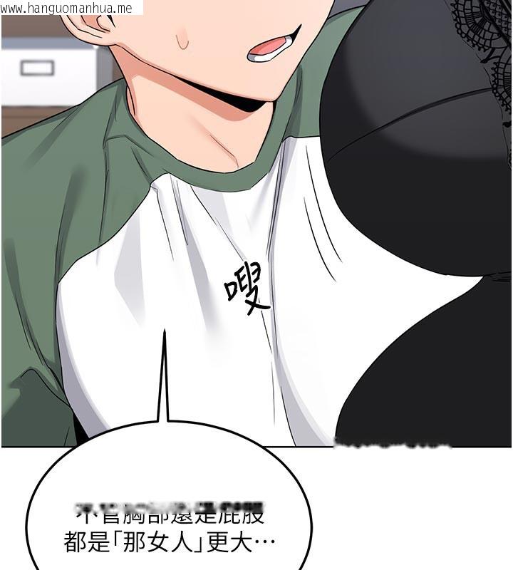 韩国漫画熟女交换计划韩漫_熟女交换计划-第36话-恶霸女沦陷中在线免费阅读-韩国漫画-第7张图片