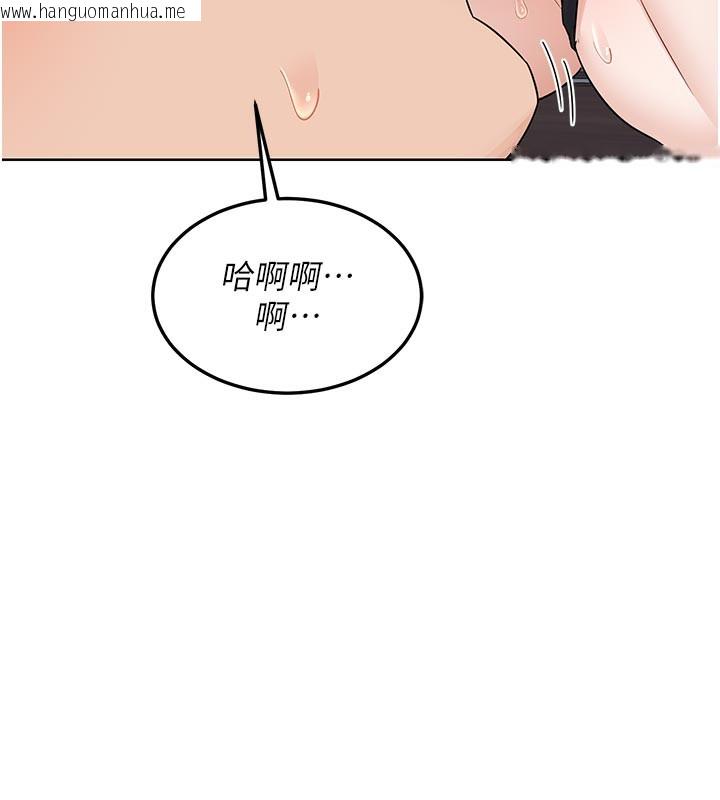 韩国漫画熟女交换计划韩漫_熟女交换计划-第36话-恶霸女沦陷中在线免费阅读-韩国漫画-第139张图片