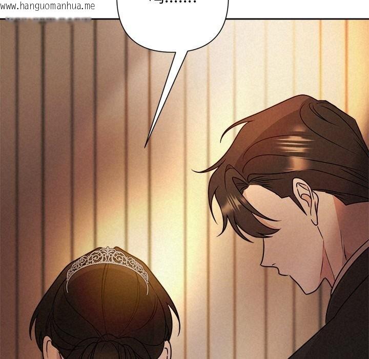 韩国漫画被吞噬的夜韩漫_被吞噬的夜-第52话在线免费阅读-韩国漫画-第116张图片