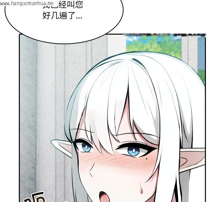 韩国漫画异世界骑士团长韩漫_异世界骑士团长-第34话在线免费阅读-韩国漫画-第13张图片