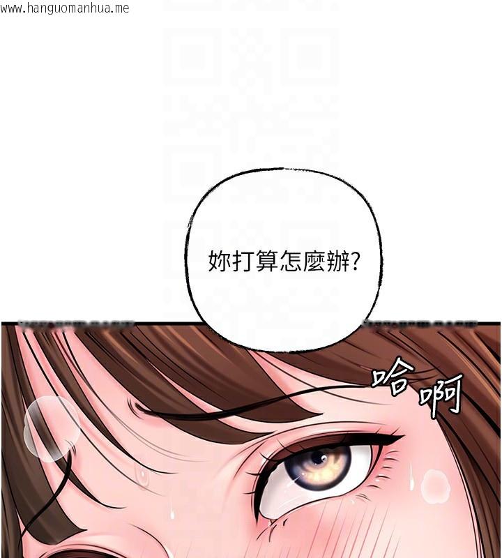 韩国漫画岳母为何那样韩漫_岳母为何那样-第69话-情趣用品的快感加持在线免费阅读-韩国漫画-第46张图片