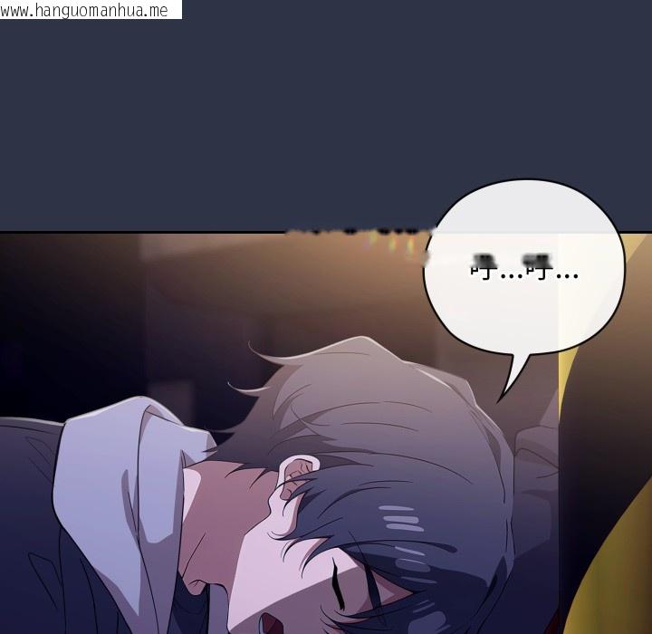 韩国漫画调教开关：第二季韩漫_调教开关：第二季-第1话在线免费阅读-韩国漫画-第194张图片