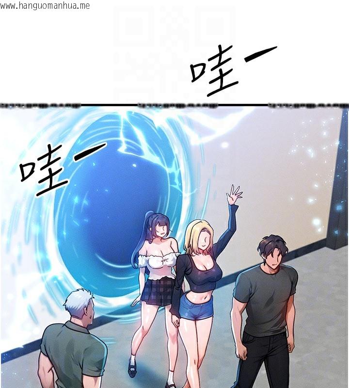 韩国漫画等价交换人生韩漫_等价交换人生-第28话-教授好想要…在线免费阅读-韩国漫画-第61张图片