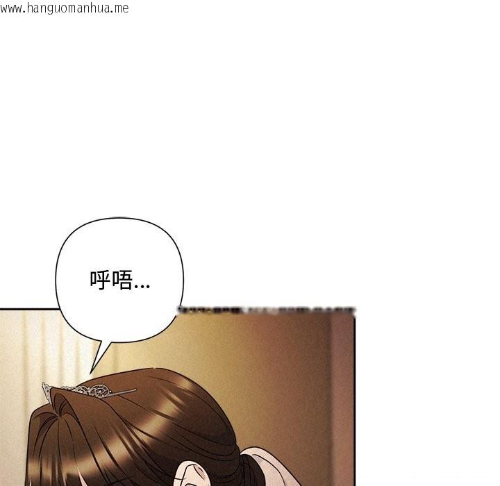 韩国漫画被吞噬的夜韩漫_被吞噬的夜-第52话在线免费阅读-韩国漫画-第50张图片