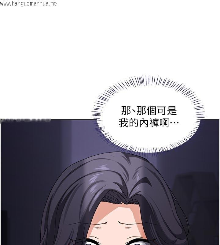 韩国漫画熟女交换计划韩漫_熟女交换计划-第36话-恶霸女沦陷中在线免费阅读-韩国漫画-第31张图片
