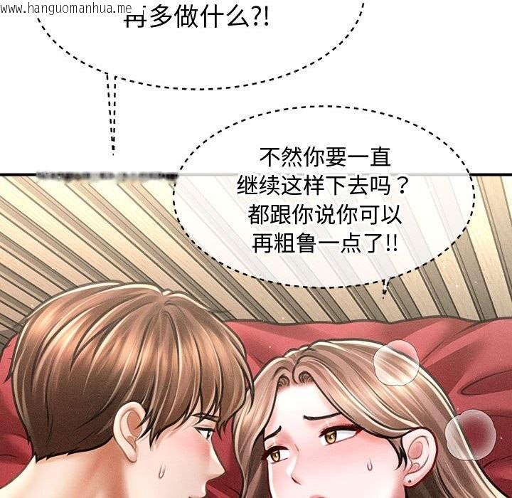 韩国漫画会长家的小儿子韩漫_会长家的小儿子-第31话在线免费阅读-韩国漫画-第49张图片