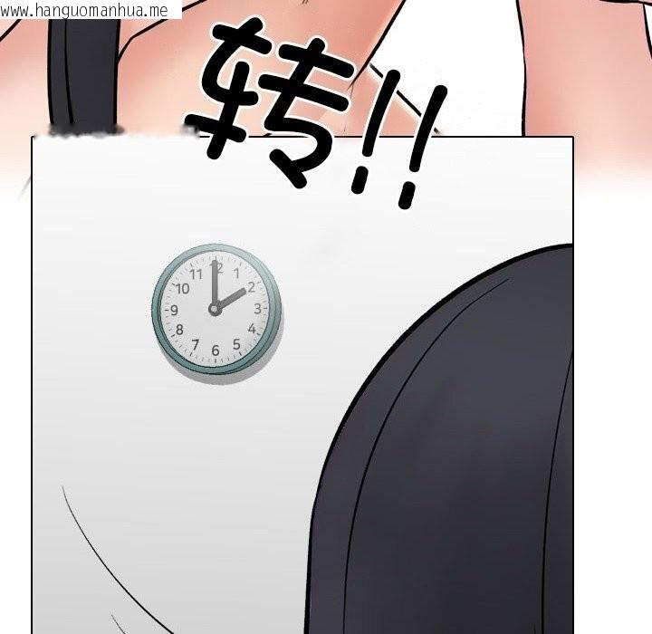 韩国漫画同事换换爱韩漫_同事换换爱-第232话在线免费阅读-韩国漫画-第128张图片