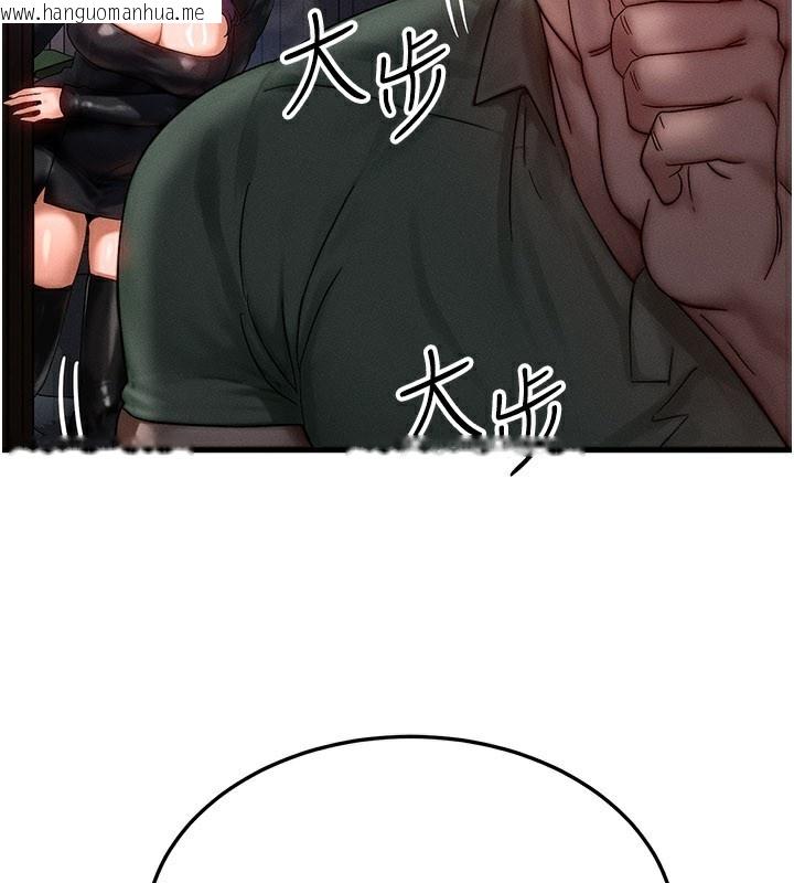韩国漫画等价交换人生韩漫_等价交换人生-第28话-教授好想要…在线免费阅读-韩国漫画-第101张图片