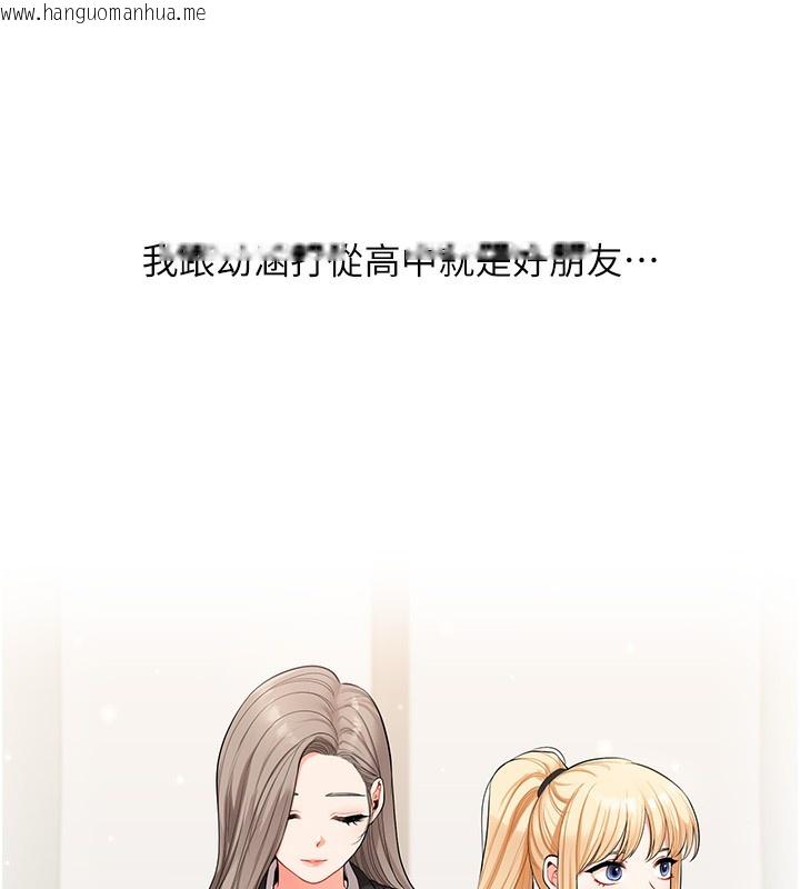 韩国漫画玩转学姐韩漫_玩转学姐-第78话-争夺姐穴享销魂盛宴在线免费阅读-韩国漫画-第142张图片
