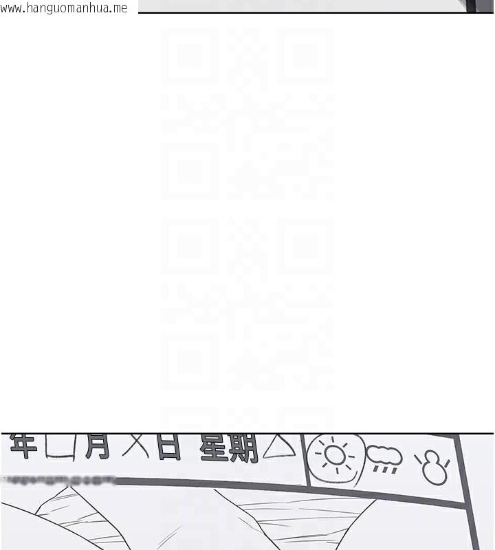 韩国漫画熟女交换计划韩漫_熟女交换计划-第36话-恶霸女沦陷中在线免费阅读-韩国漫画-第90张图片