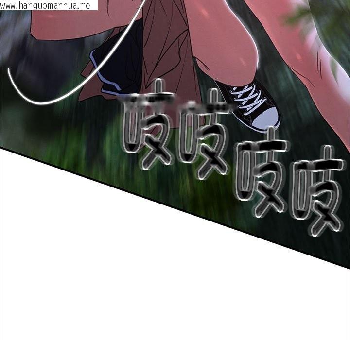 韩国漫画危险同学会韩漫_危险同学会-第83话在线免费阅读-韩国漫画-第69张图片