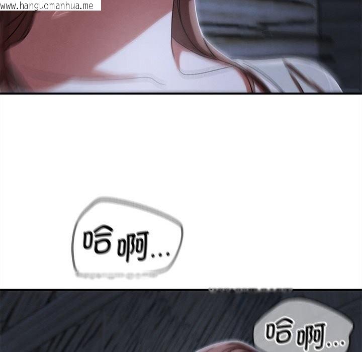 韩国漫画危险同学会韩漫_危险同学会-第83话在线免费阅读-韩国漫画-第165张图片