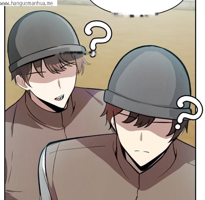 韩国漫画异世界骑士团长韩漫_异世界骑士团长-第34话在线免费阅读-韩国漫画-第116张图片