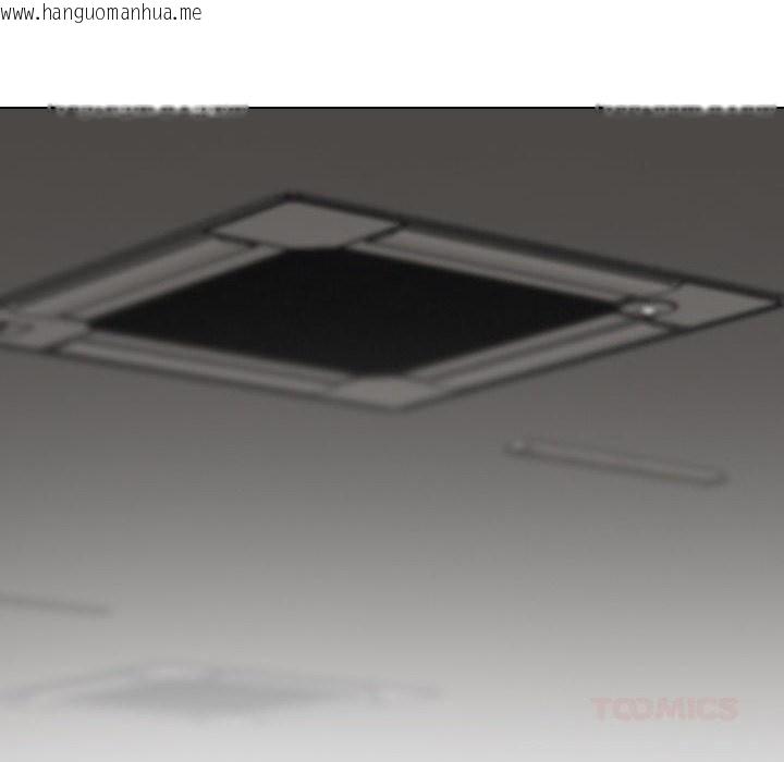 韩国漫画同事换换爱韩漫_同事换换爱-第232话在线免费阅读-韩国漫画-第12张图片