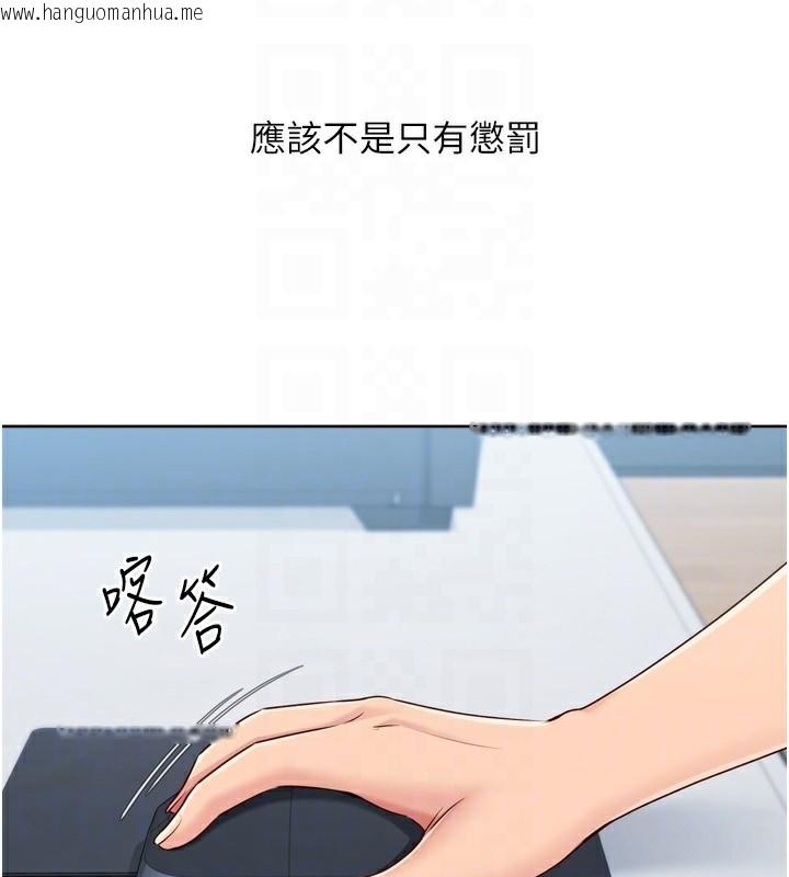 韩国漫画Set-up!排球少女韩漫_Set-up!排球少女-第63话-好想念你给我的温暖在线免费阅读-韩国漫画-第29张图片
