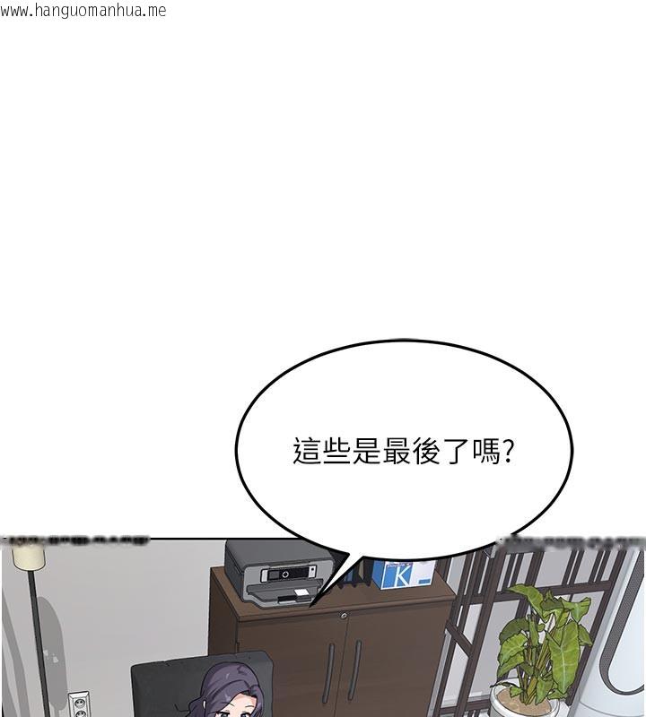 韩国漫画熟女交换计划韩漫_熟女交换计划-第36话-恶霸女沦陷中在线免费阅读-韩国漫画-第116张图片