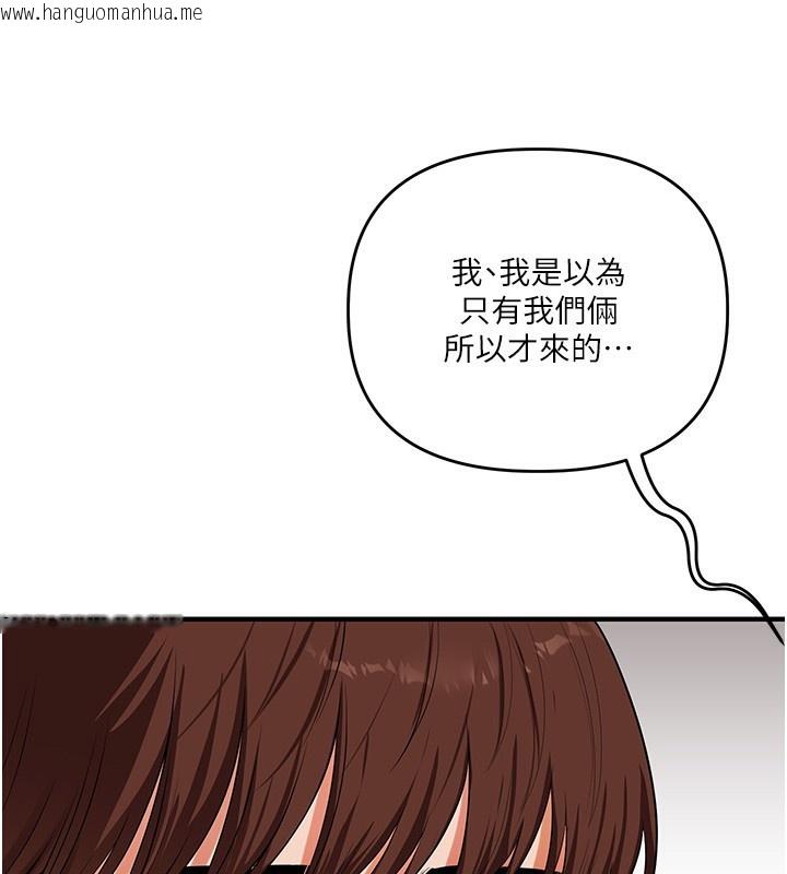 韩国漫画玩转学姐韩漫_玩转学姐-第78话-争夺姐穴享销魂盛宴在线免费阅读-韩国漫画-第117张图片