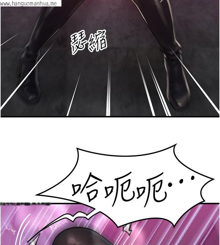韩国漫画等价交换人生韩漫_等价交换人生-第28话-教授好想要…在线免费阅读-韩国漫画-第136张图片
