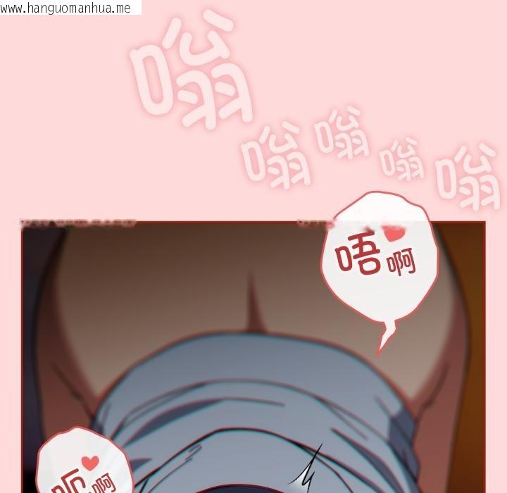 韩国漫画调教开关：第二季韩漫_调教开关：第二季-第3话在线免费阅读-韩国漫画-第94张图片