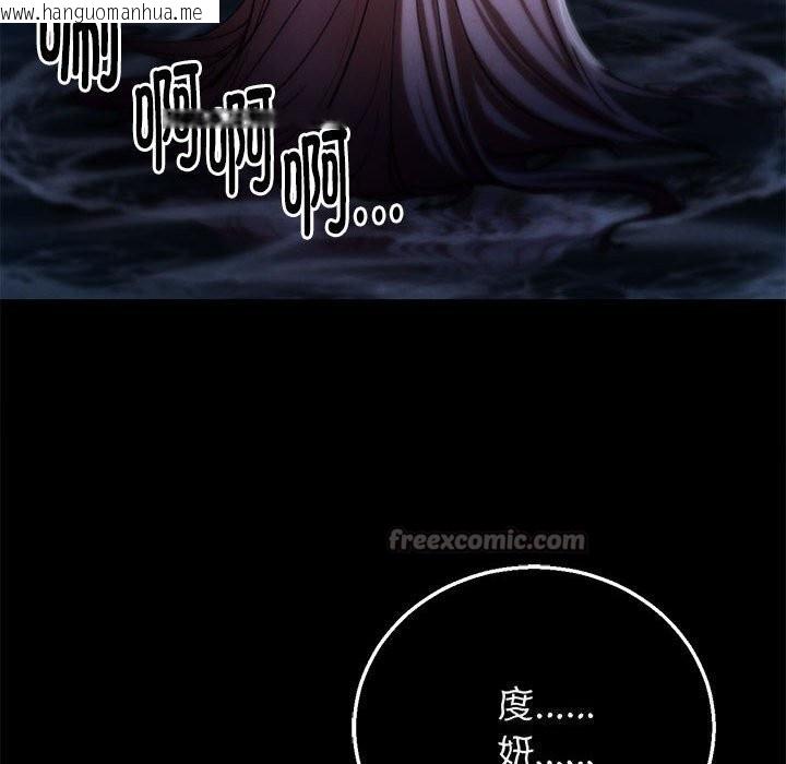 韩国漫画危险同学会韩漫_危险同学会-第83话在线免费阅读-韩国漫画-第154张图片