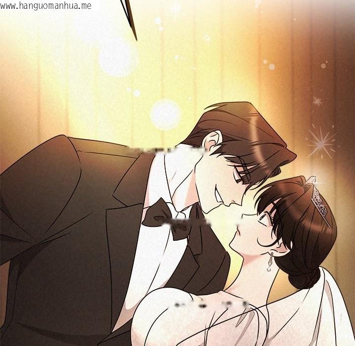韩国漫画被吞噬的夜韩漫_被吞噬的夜-第52话在线免费阅读-韩国漫画-第243张图片