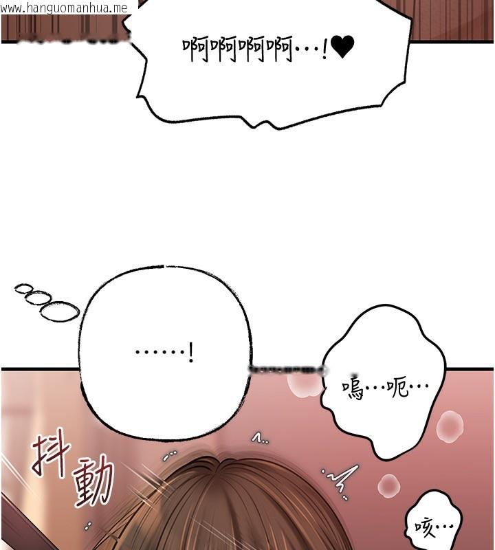 韩国漫画岳母为何那样韩漫_岳母为何那样-第69话-情趣用品的快感加持在线免费阅读-韩国漫画-第100张图片