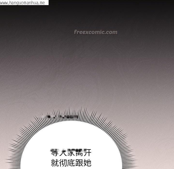 韩国漫画调教开关：第二季韩漫_调教开关：第二季-第2话在线免费阅读-韩国漫画-第56张图片