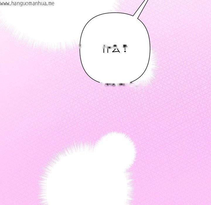 韩国漫画被吞噬的夜韩漫_被吞噬的夜-第52话在线免费阅读-韩国漫画-第191张图片