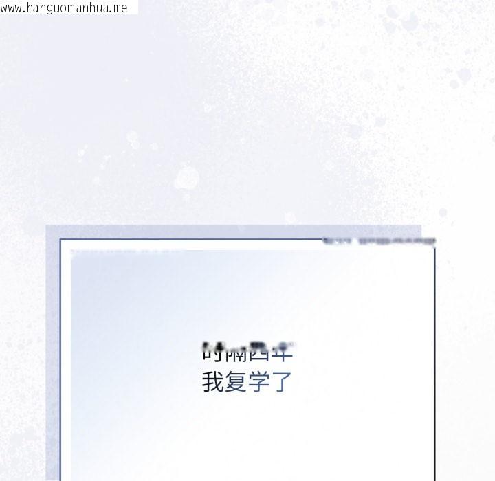 韩国漫画调教开关：第二季韩漫_调教开关：第二季-第1话在线免费阅读-韩国漫画-第5张图片