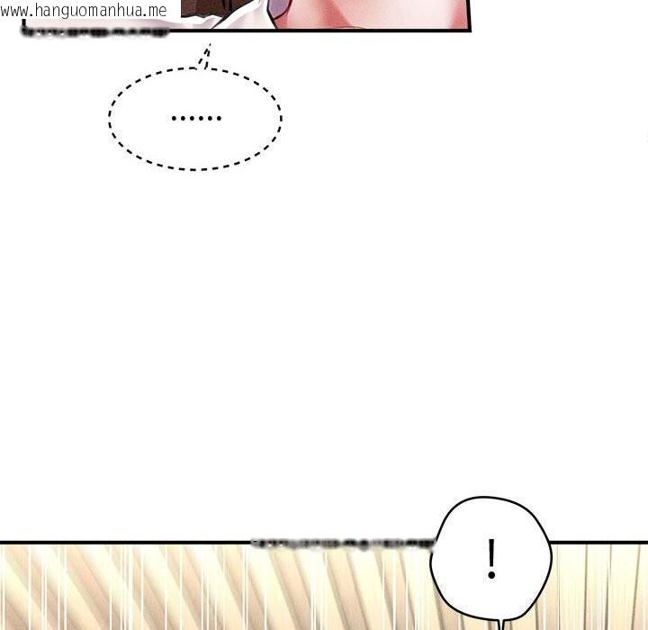 韩国漫画会长家的小儿子韩漫_会长家的小儿子-第31话在线免费阅读-韩国漫画-第54张图片
