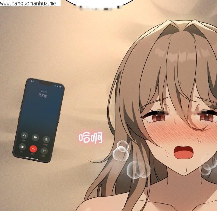 韩国漫画我靠升级逆袭成为大师韩漫_我靠升级逆袭成为大师-第61话在线免费阅读-韩国漫画-第92张图片