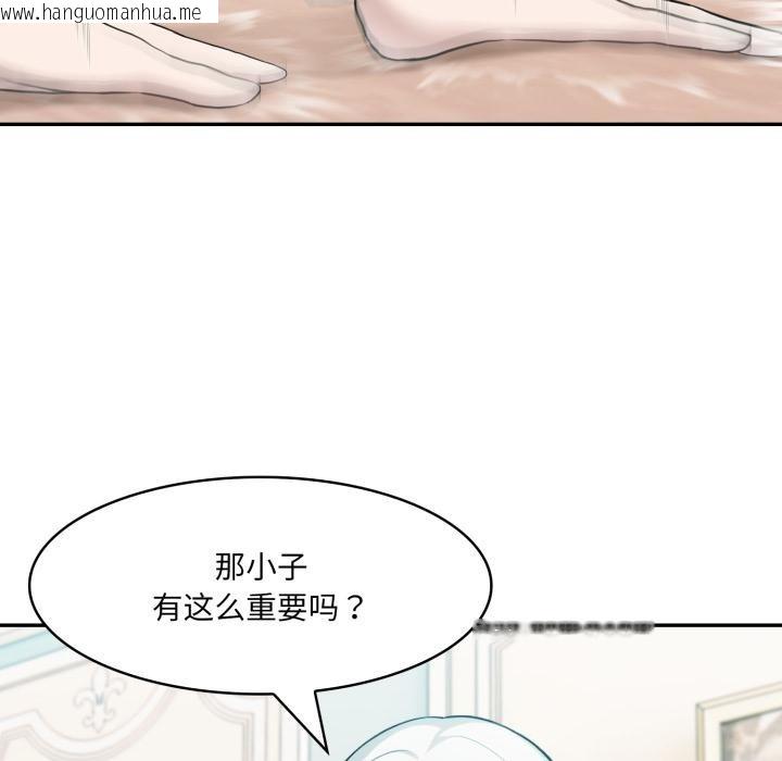 韩国漫画异世界骑士团长韩漫_异世界骑士团长-第34话在线免费阅读-韩国漫画-第74张图片