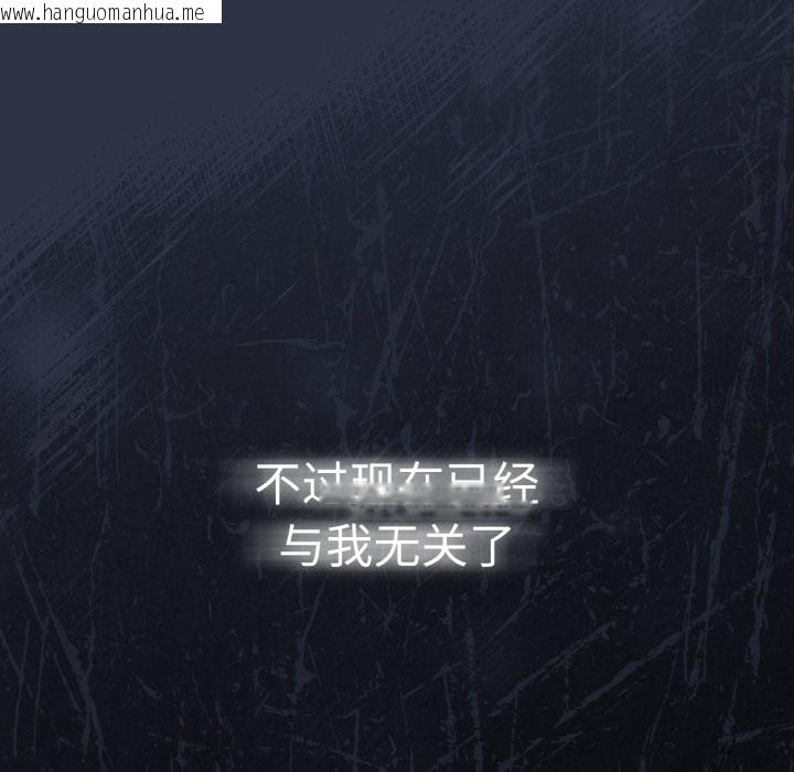 韩国漫画调教开关：第二季韩漫_调教开关：第二季-第1话在线免费阅读-韩国漫画-第145张图片
