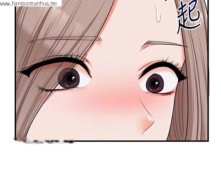 韩国漫画玩转学姐韩漫_玩转学姐-第78话-争夺姐穴享销魂盛宴在线免费阅读-韩国漫画-第108张图片