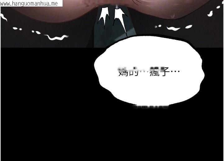 韩国漫画堕落物语2韩漫_堕落物语2-第25话-欺凌不断的人间炼狱在线免费阅读-韩国漫画-第106张图片