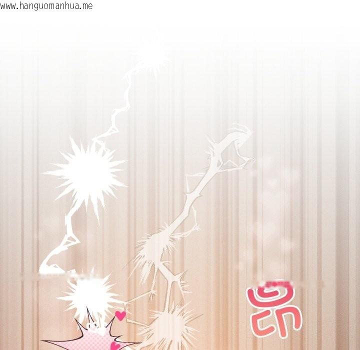 韩国漫画我靠升级逆袭成为大师韩漫_我靠升级逆袭成为大师-第61话在线免费阅读-韩国漫画-第118张图片