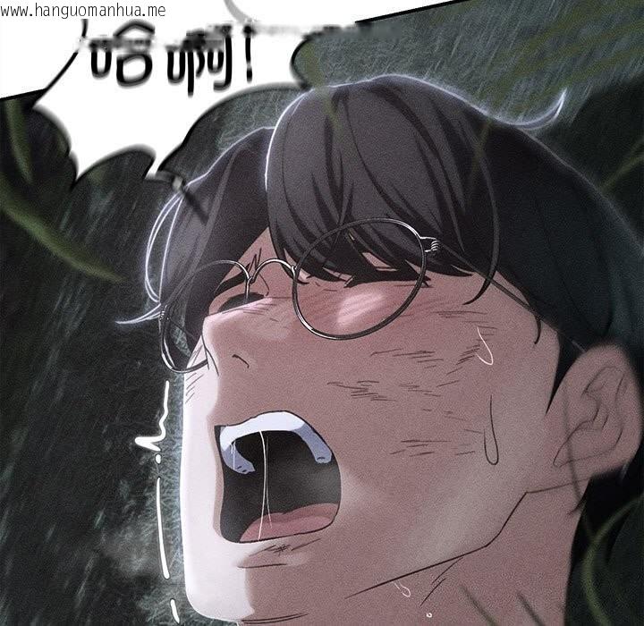 韩国漫画危险同学会韩漫_危险同学会-第83话在线免费阅读-韩国漫画-第17张图片