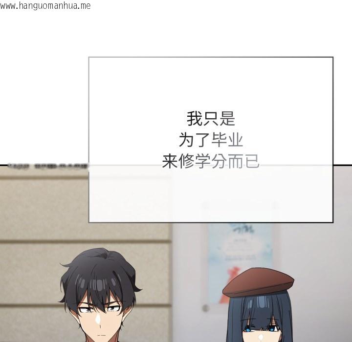 韩国漫画调教开关：第二季韩漫_调教开关：第二季-第1话在线免费阅读-韩国漫画-第39张图片