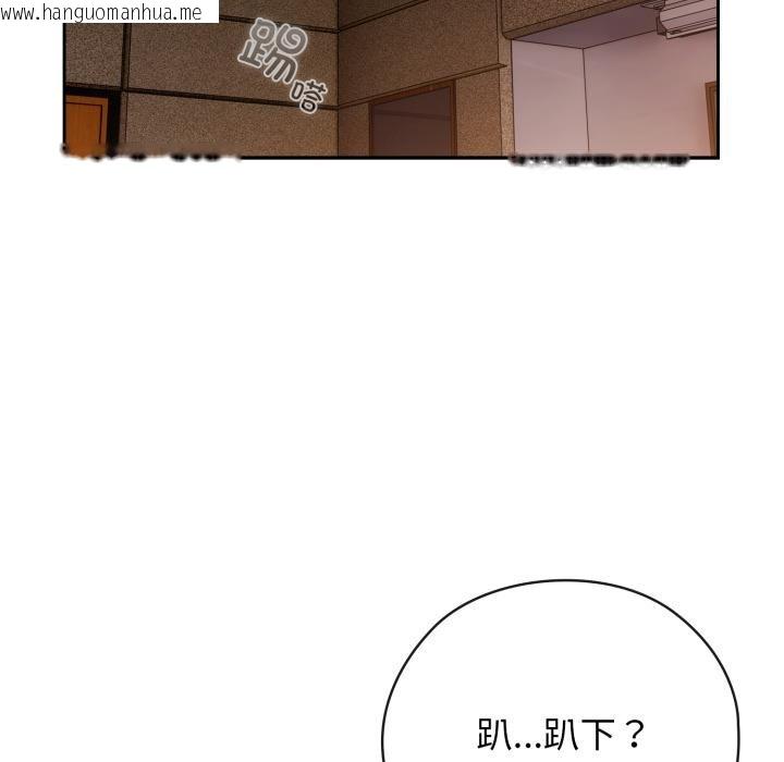 韩国漫画调教开关：第二季韩漫_调教开关：第二季-第3话在线免费阅读-韩国漫画-第31张图片
