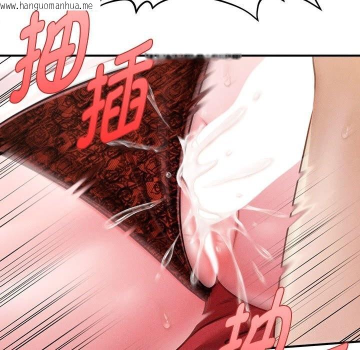 韩国漫画会长家的小儿子韩漫_会长家的小儿子-第31话在线免费阅读-韩国漫画-第102张图片
