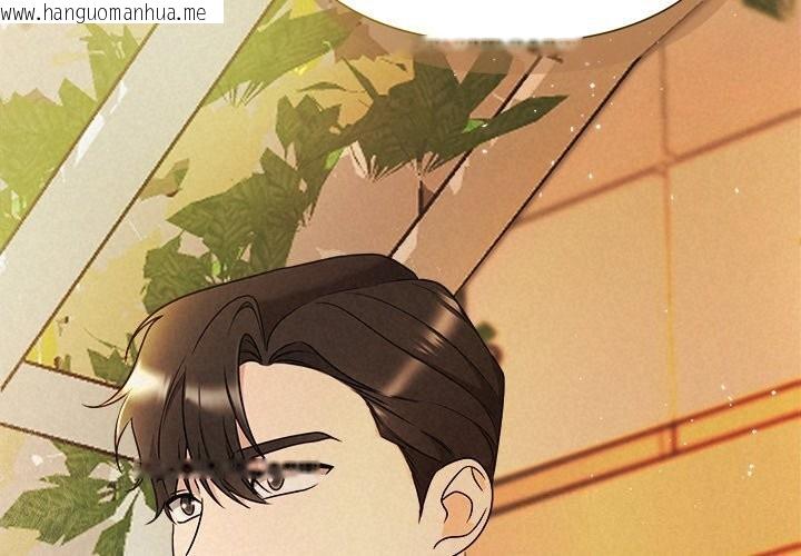 韩国漫画被吞噬的夜韩漫_被吞噬的夜-第52话在线免费阅读-韩国漫画-第2张图片