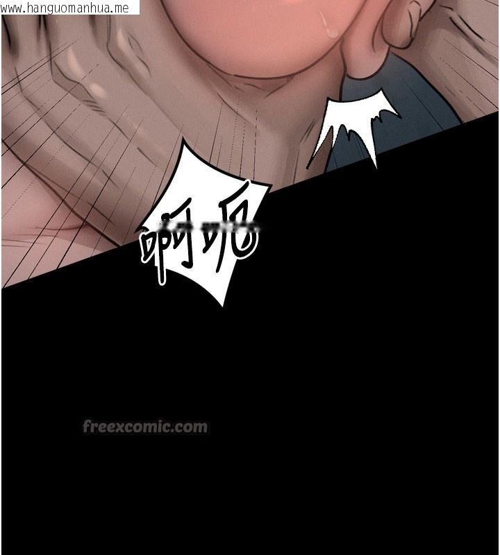 韩国漫画堕落物语2韩漫_堕落物语2-第25话-欺凌不断的人间炼狱在线免费阅读-韩国漫画-第28张图片