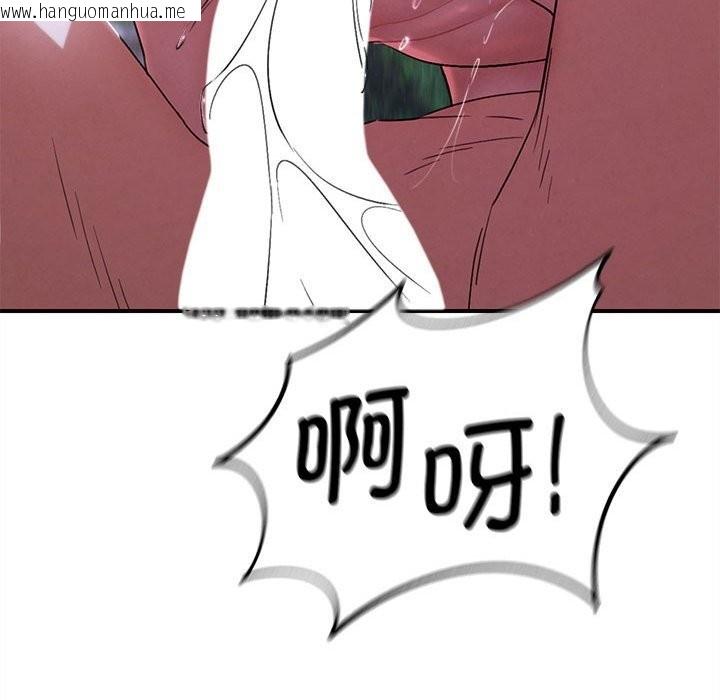 韩国漫画危险同学会韩漫_危险同学会-第83话在线免费阅读-韩国漫画-第48张图片