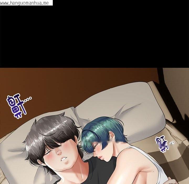 韩国漫画与初恋的意外同居韩漫_与初恋的意外同居-第32话在线免费阅读-韩国漫画-第51张图片