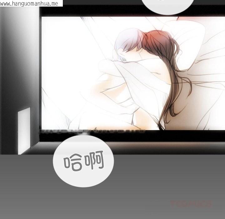 韩国漫画请与我私语韩漫_请与我私语-第16话在线免费阅读-韩国漫画-第26张图片