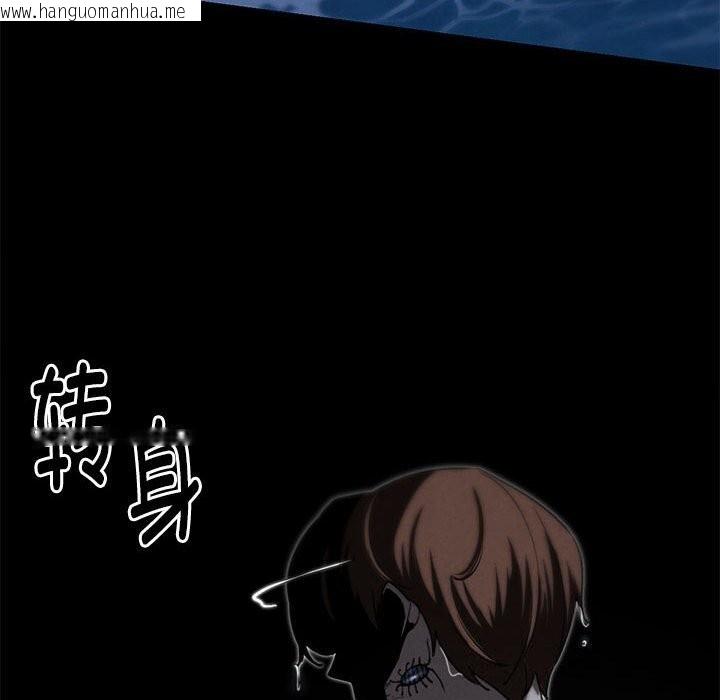 韩国漫画危险同学会韩漫_危险同学会-第83话在线免费阅读-韩国漫画-第146张图片