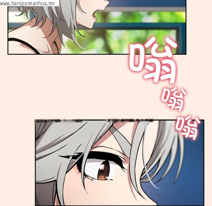 韩国漫画调教开关：第二季韩漫_调教开关：第二季-第2话在线免费阅读-韩国漫画-第152张图片