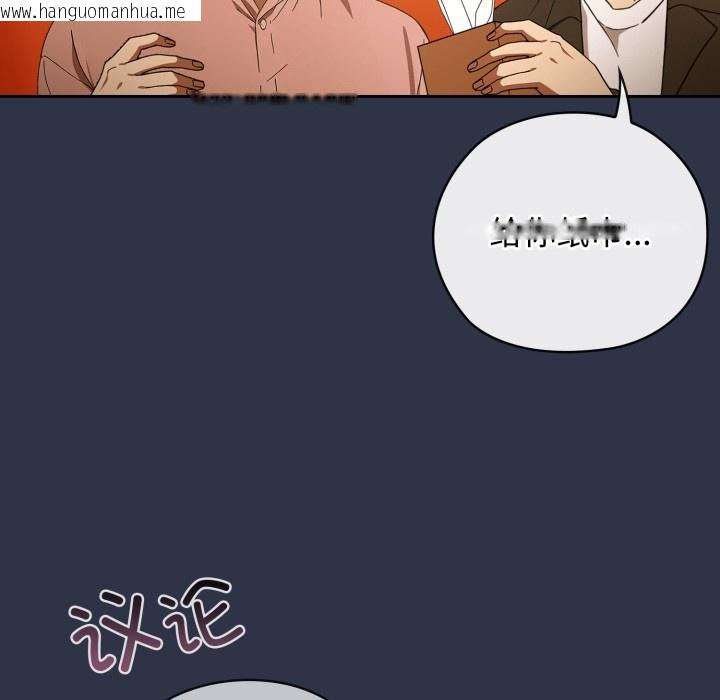 韩国漫画调教开关：第二季韩漫_调教开关：第二季-第1话在线免费阅读-韩国漫画-第183张图片