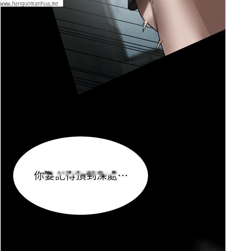 韩国漫画堕落物语2韩漫_堕落物语2-第25话-欺凌不断的人间炼狱在线免费阅读-韩国漫画-第135张图片
