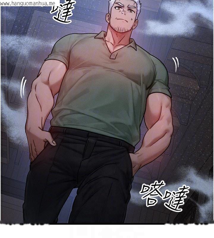 韩国漫画等价交换人生韩漫_等价交换人生-第28话-教授好想要…在线免费阅读-韩国漫画-第80张图片
